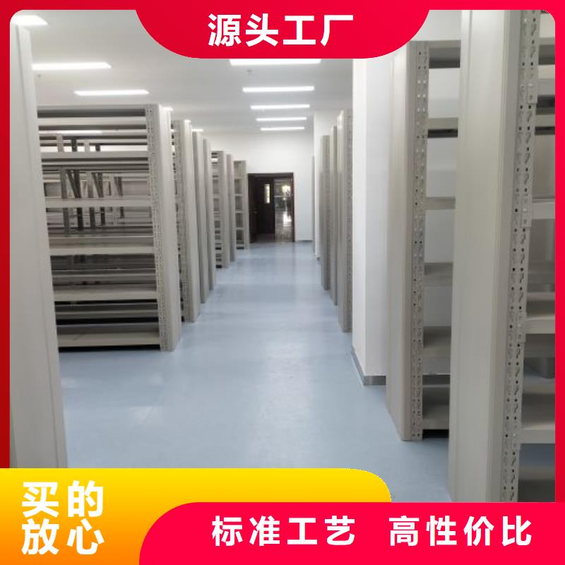 廠家拿貨【凱美】會計密集柜