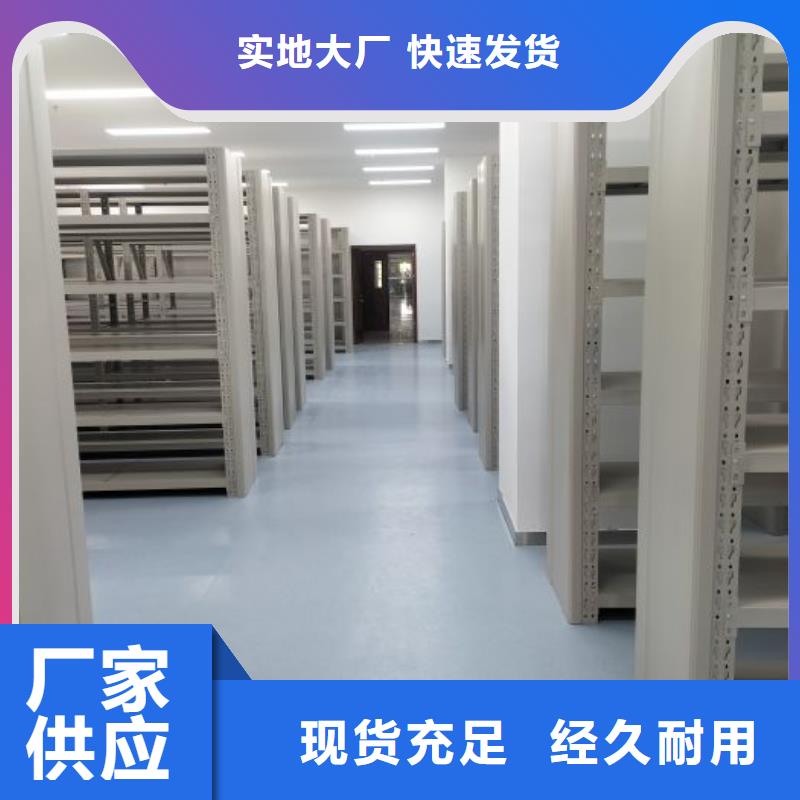 常見故障【凱美】全封閉式檔案密集架
