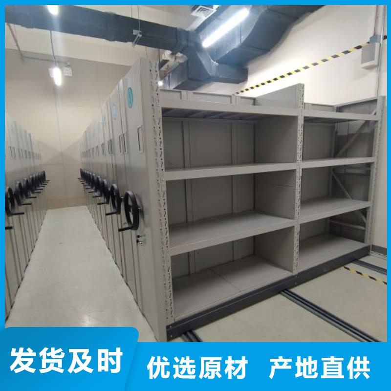密集移动档案柜品牌-厂家