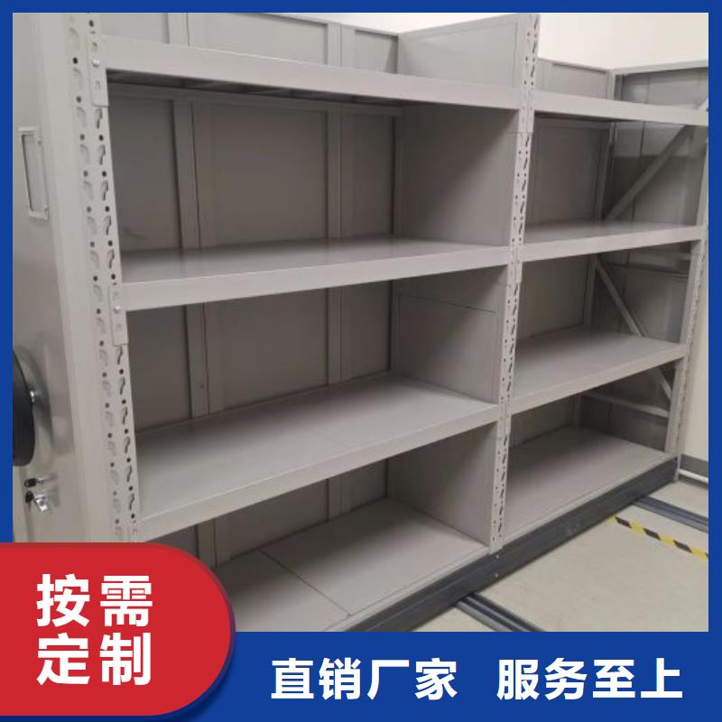 型號齊全【凱美】樂東縣智能式移動密集架