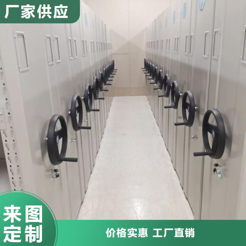 型號齊全【凱美】樂東縣智能式移動密集架