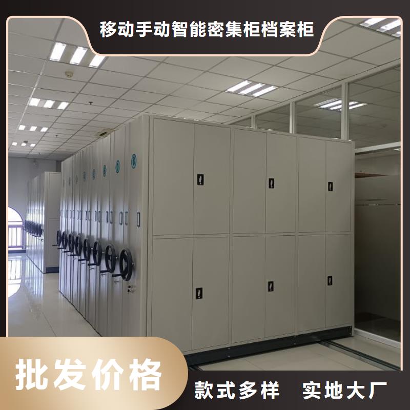 型號齊全【凱美】樂東縣智能式移動密集架