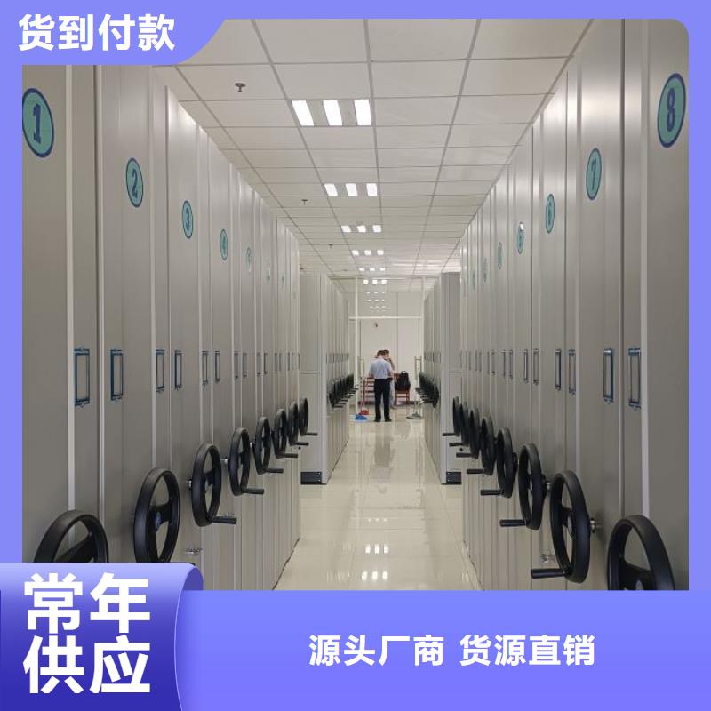 密集移动档案柜品牌-厂家