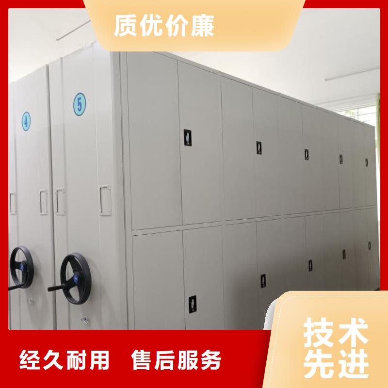 型號齊全【凱美】樂東縣智能式移動密集架
