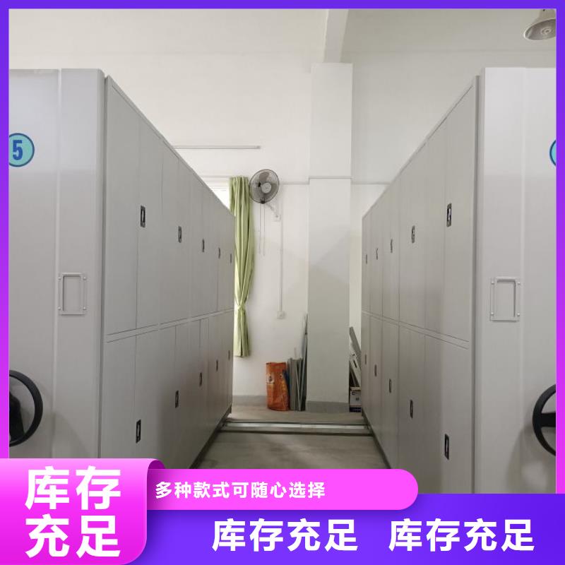 智能档案库房-视频-绥化市智能档案库房|肇东|青冈|黑河|鹤岗|佳木斯|牡丹江|大兴安岭|齐齐哈尔|大庆