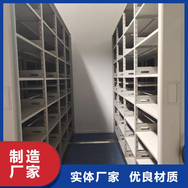 一站購齊【凱美】智能電表庫密集架