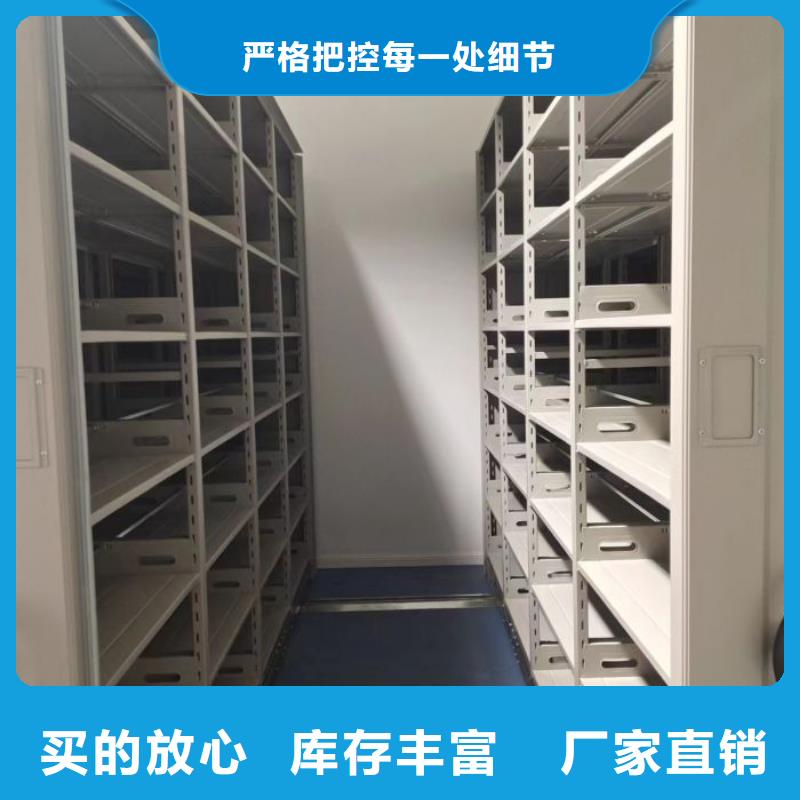 档案资料库密集柜可按需定做