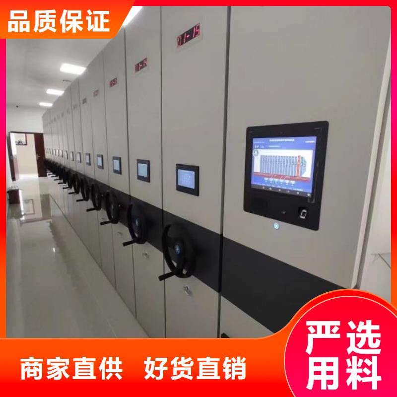 敬請(qǐng)來電【凱美】辦公密集架
