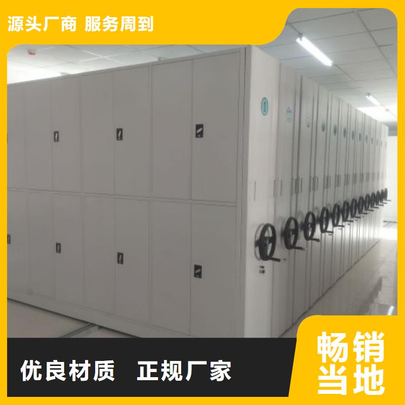 智能档案柜厂家现货