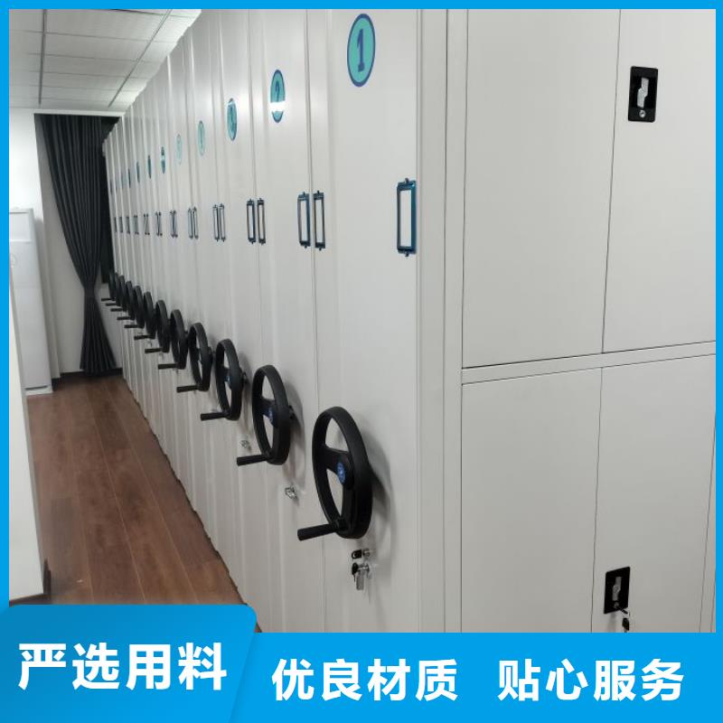 價實在【凱美】檔案密集架