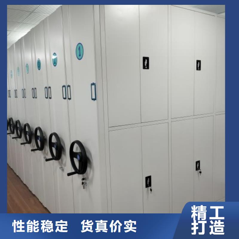廠家要重視度的塑造【凱美】移動密集檔案架