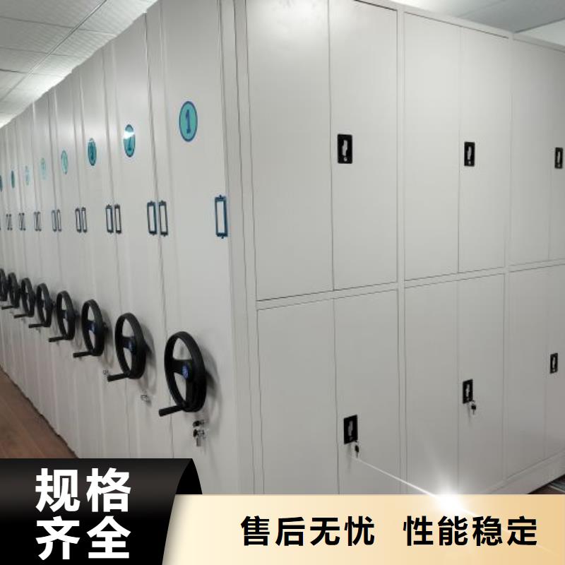 別拘一格【凱美】密集架圖書柜