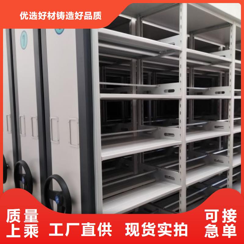 脚踏实地【凯美】仓储密集柜