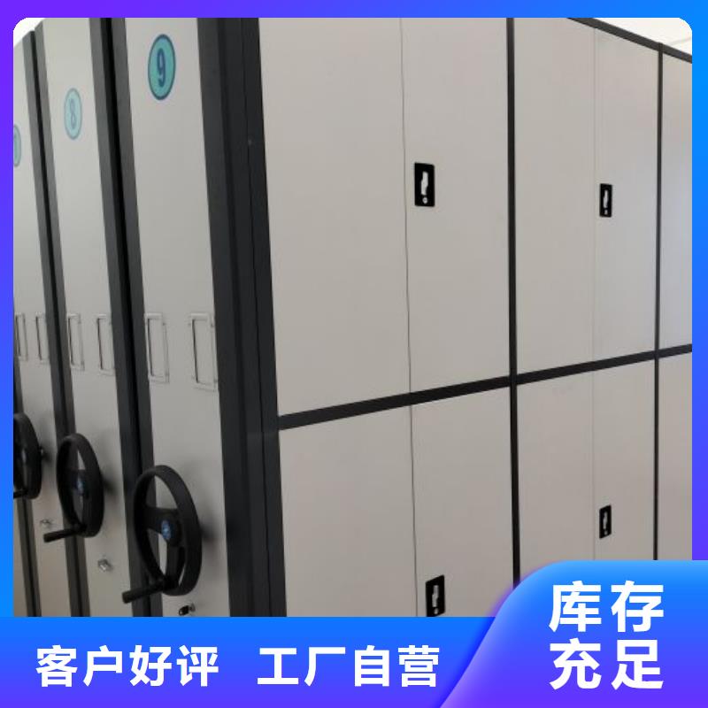 銷售電話多少【凱美】移動式檔案柜