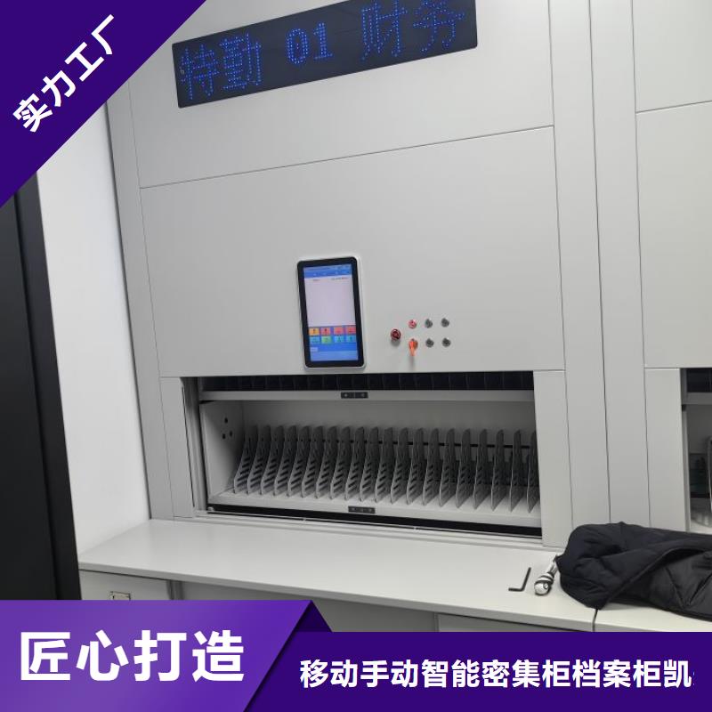 蓄勢待發【凱美】手搖檔案柜