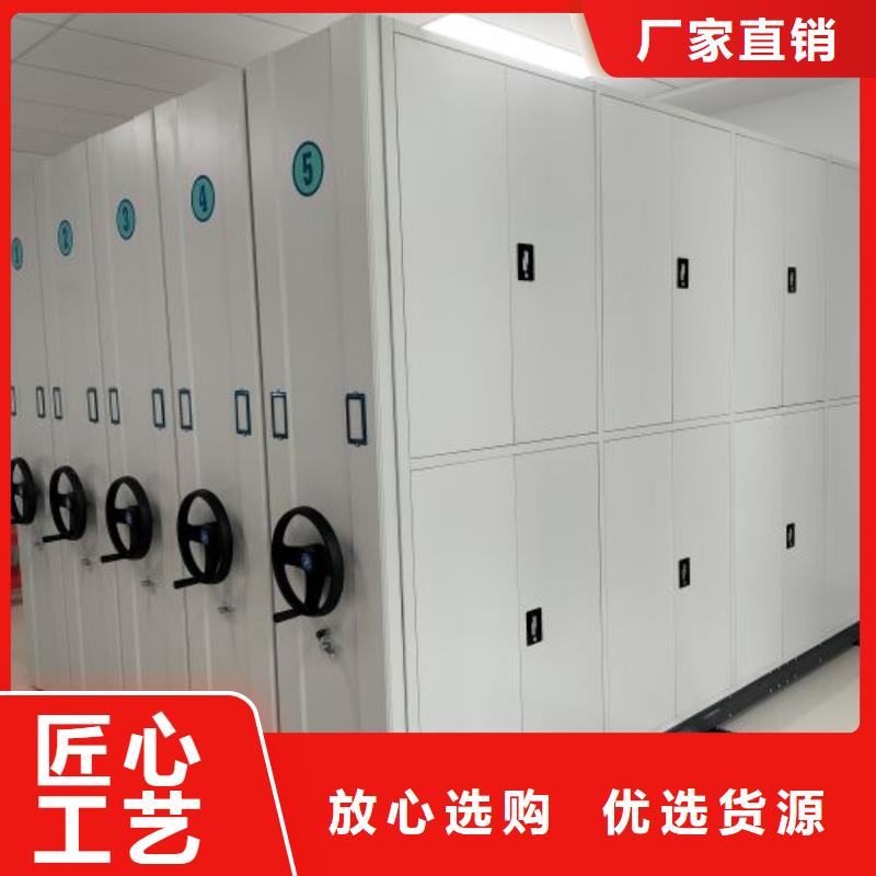 交易市場【凱美】方向盤式密集柜