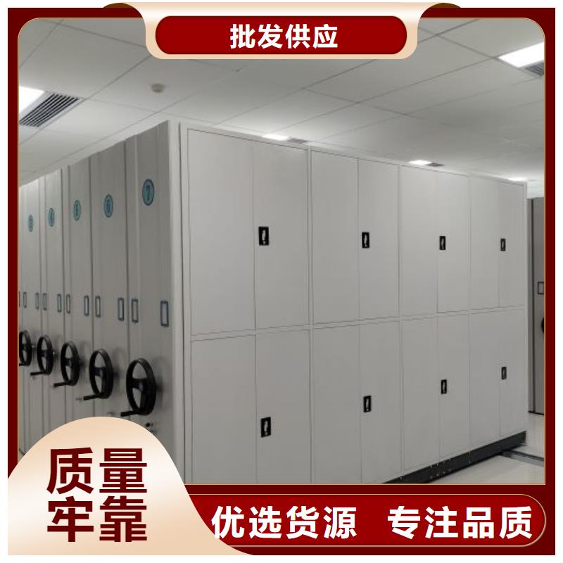 放心消费【凯美】综合档案室密集柜