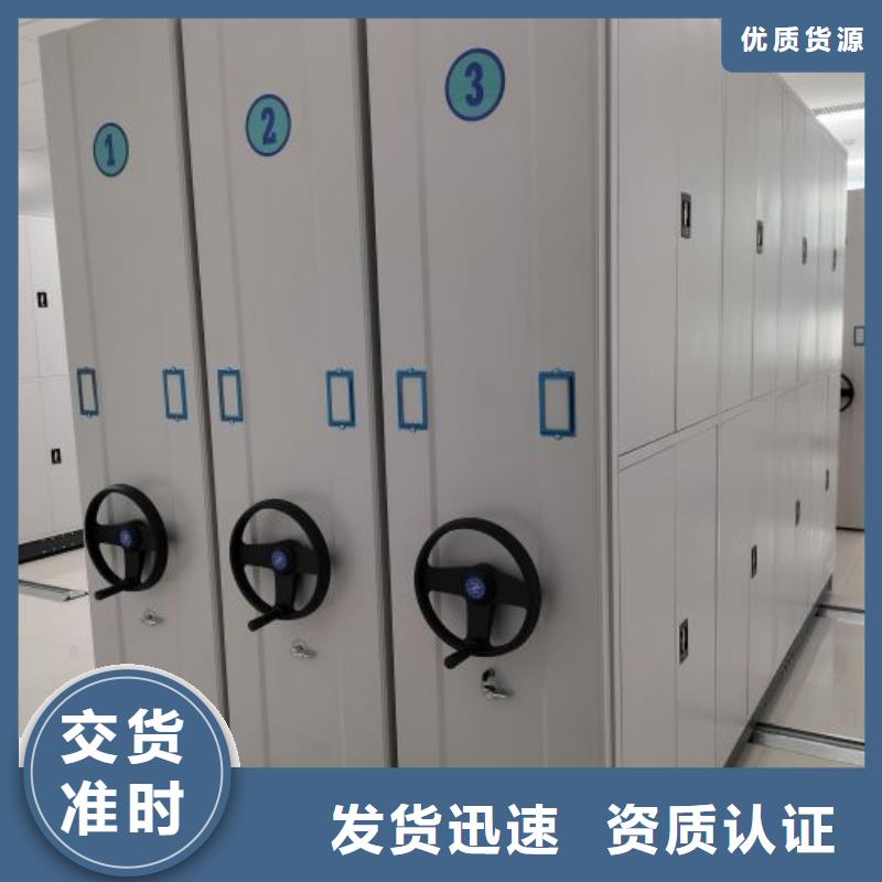 同心協力【凱美】防磁密集架