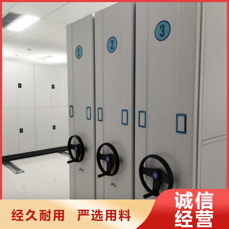 別拘一格【凱美】密集架圖書柜