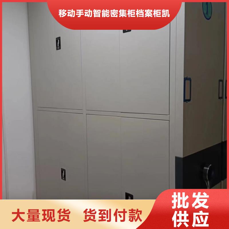 供求信息【凱美】電表密集架