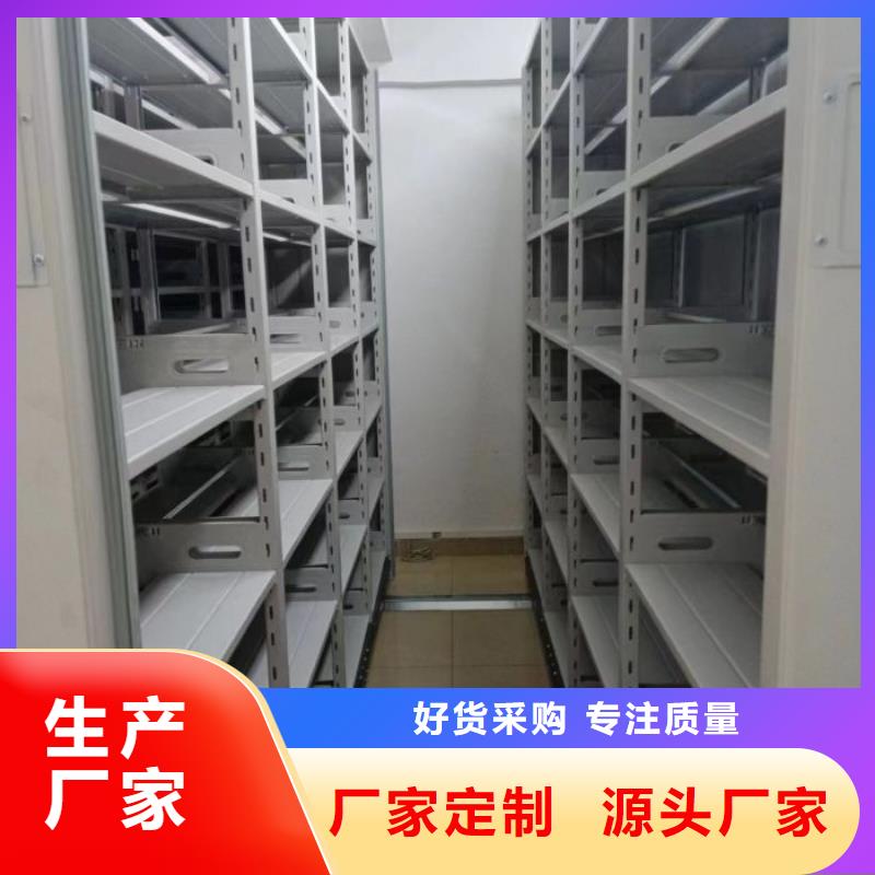 代理分銷【凱美】檔案數字化密集柜