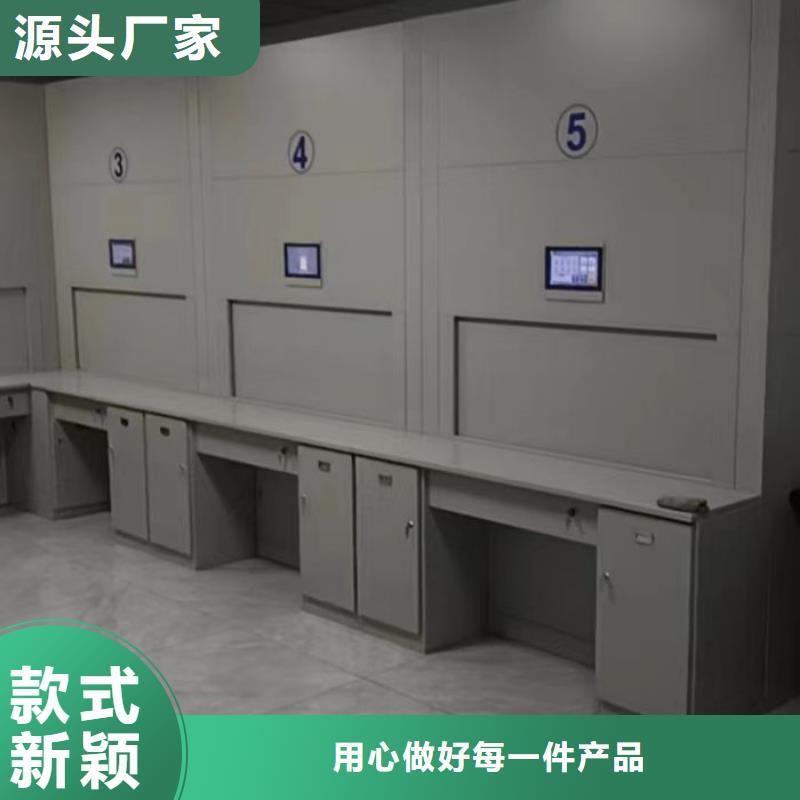使用說明【凱美】檔案室用移動密集柜