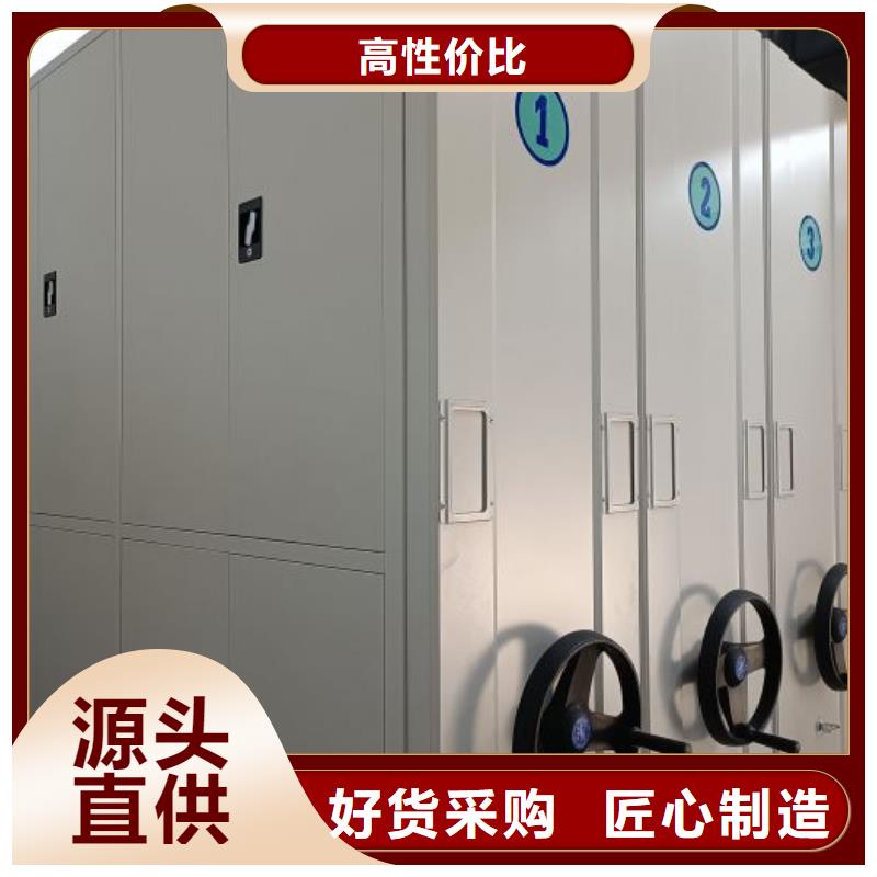 來電詳談【凱美】檔案室電動密集架