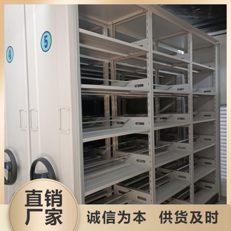 使用說(shuō)明【凱美】檔案室用移動(dòng)密集柜