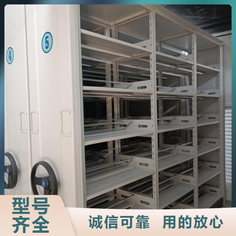 使用說明【凱美】檔案室用移動密集柜