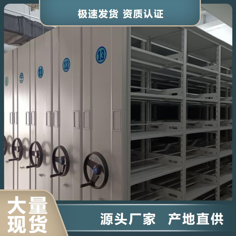 哪里便宜【凱美】移動密集型書架