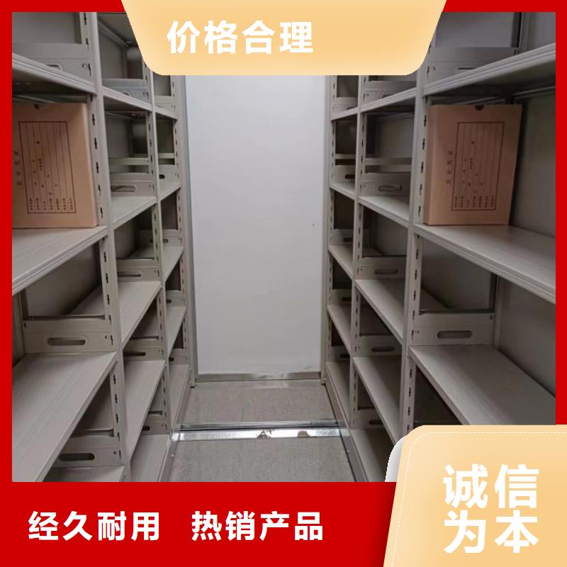 供求信息【凱美】電表密集架