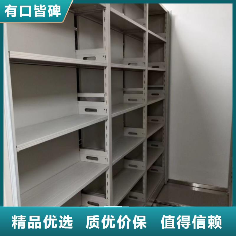 價實在【凱美】檔案密集架