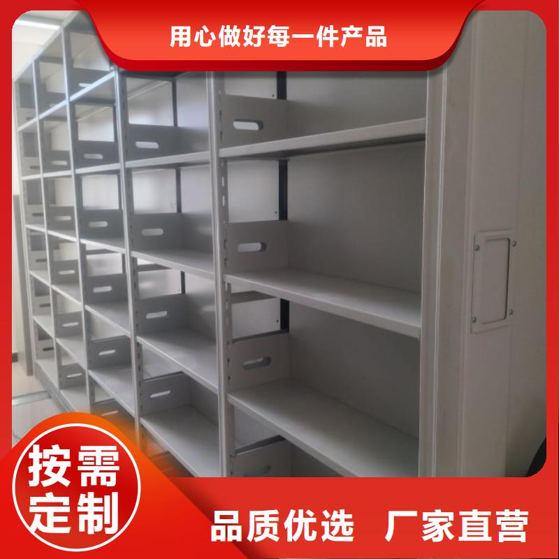 來電詳談【凱美】密集柜檔案密集架