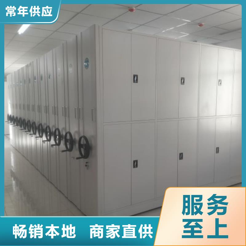 別拘一格【凱美】密集架圖書柜