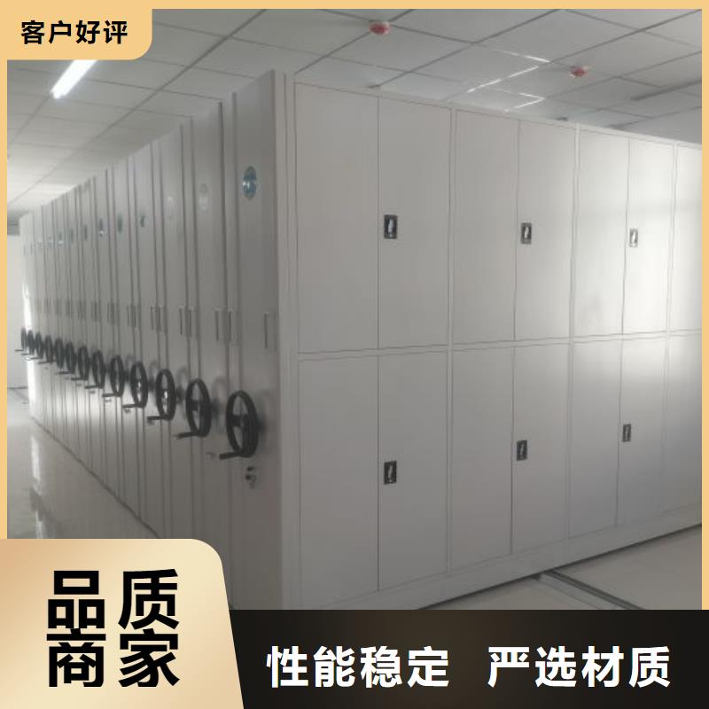 產品特性和使用方法【凱美】密集柜