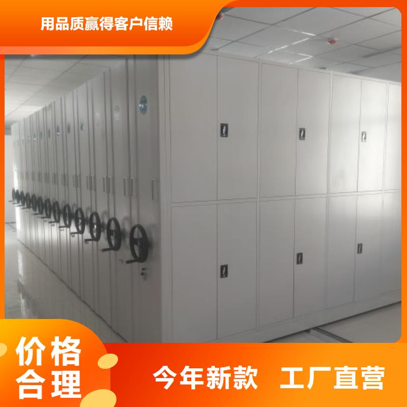 使用說明【凱美】檔案室用移動密集柜