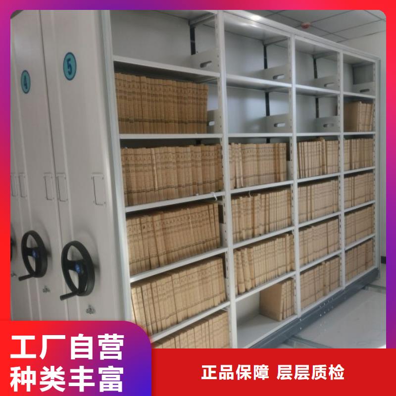 廠家的創造改變格局【凱美】密集型檔案柜