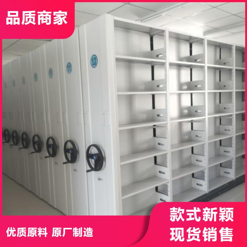 操作步驟【凱美】手搖密集移動(dòng)柜