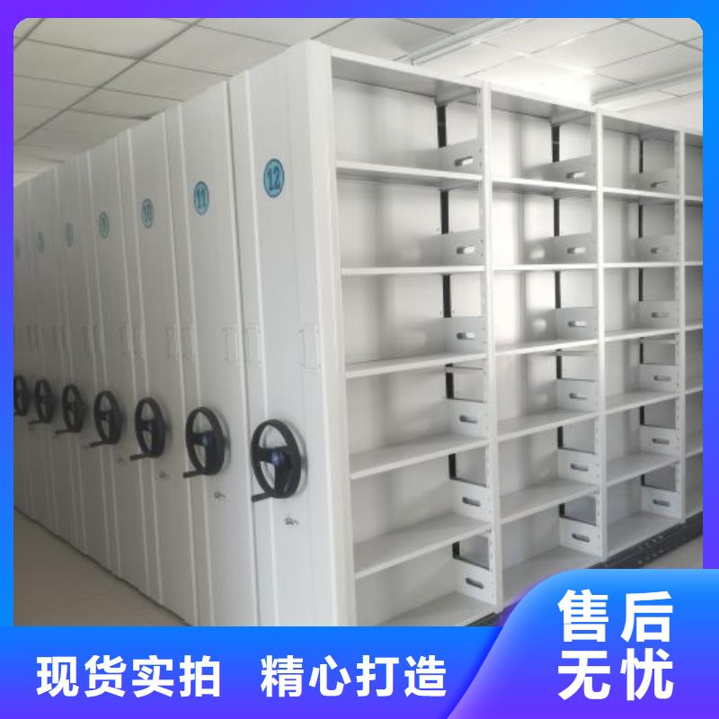 使用說(shuō)明【凱美】檔案室用移動(dòng)密集柜