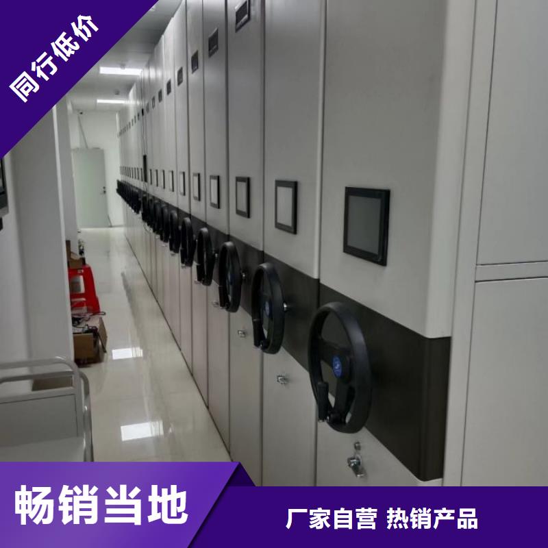 哪里便宜【凱美】移動密集型書架