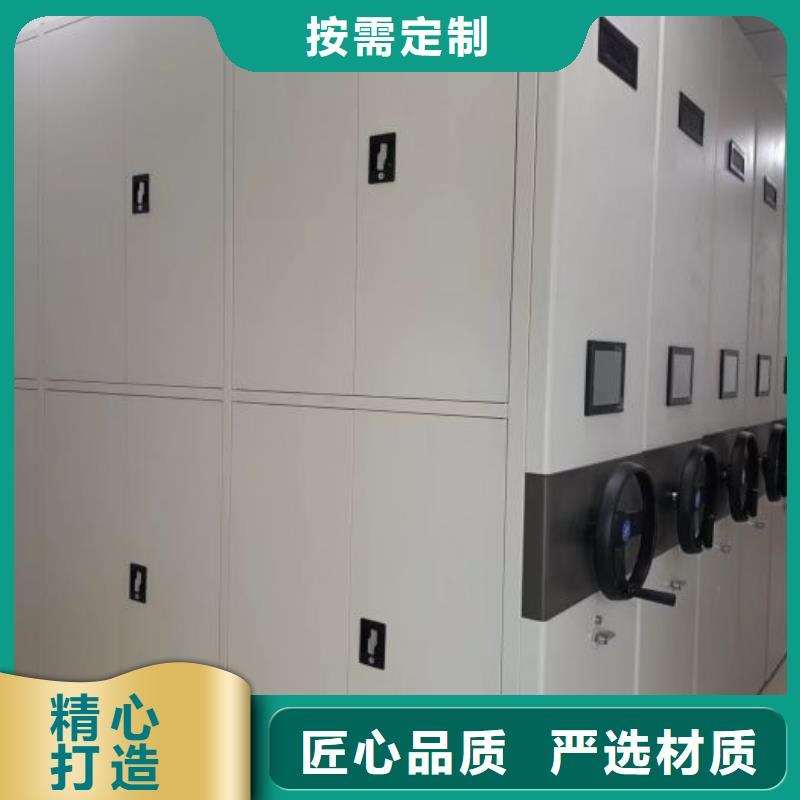 來電詳談【凱美】密集柜檔案密集架