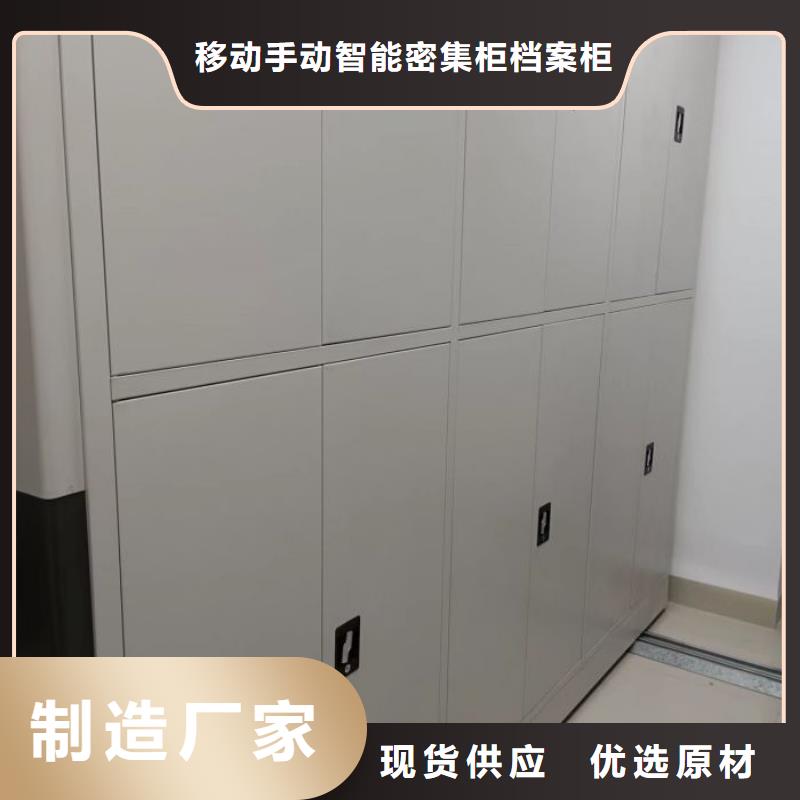 厂家铸造辉煌【凯美】档案室用柜