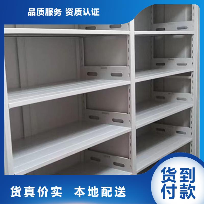 行業分析【凱美】檔案架