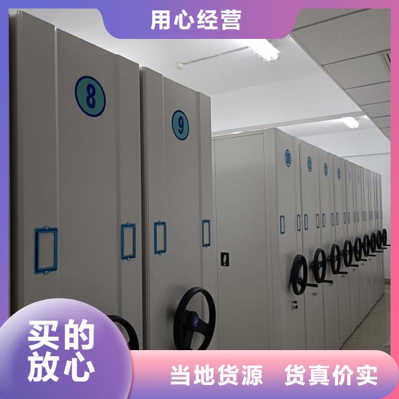 廠家要重視度的塑造【凱美】移動密集檔案架