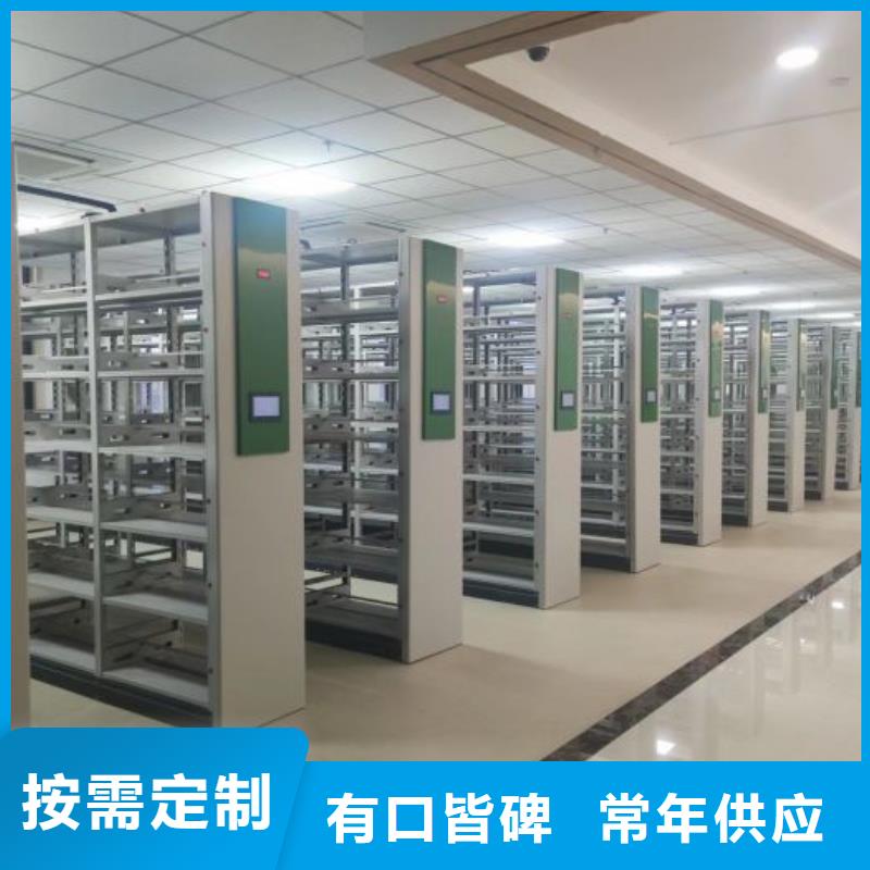 同心協(xié)力【凱美】防磁密集架