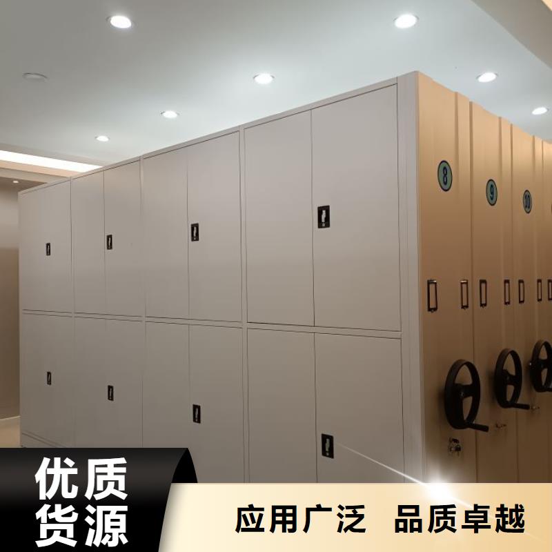 別拘一格【凱美】密集架圖書柜
