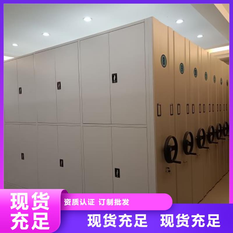 使用說(shuō)明【凱美】檔案室用移動(dòng)密集柜