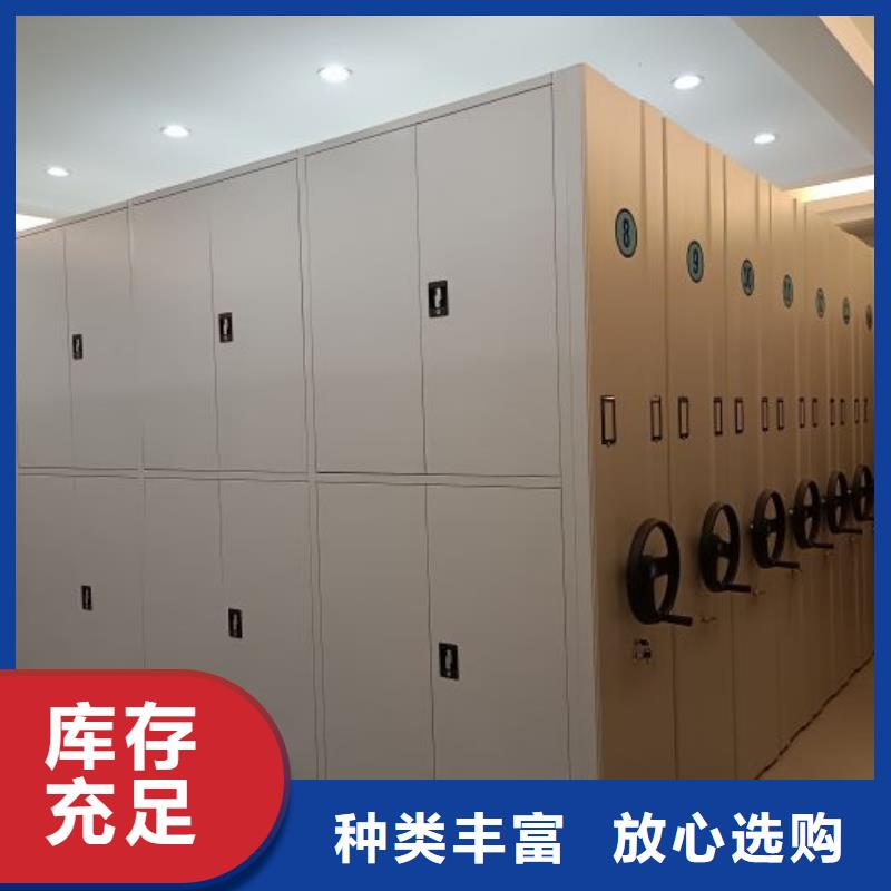 以人為本【凱美】智能表庫密集柜