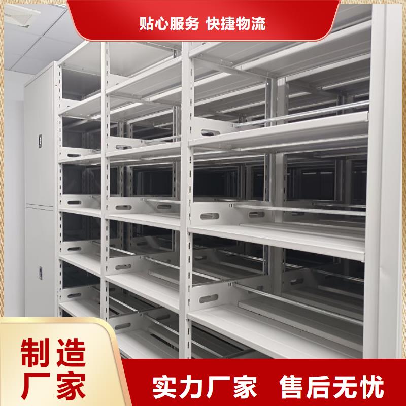 哪里便宜【凱美】移動密集型書架