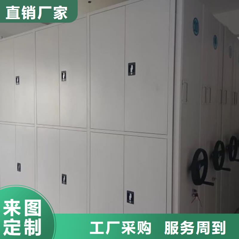 使用說明【凱美】檔案室用移動密集柜